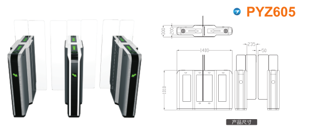 南京平移闸PYZ605