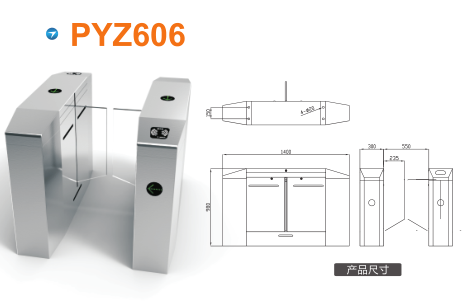 南京平移闸PYZ606